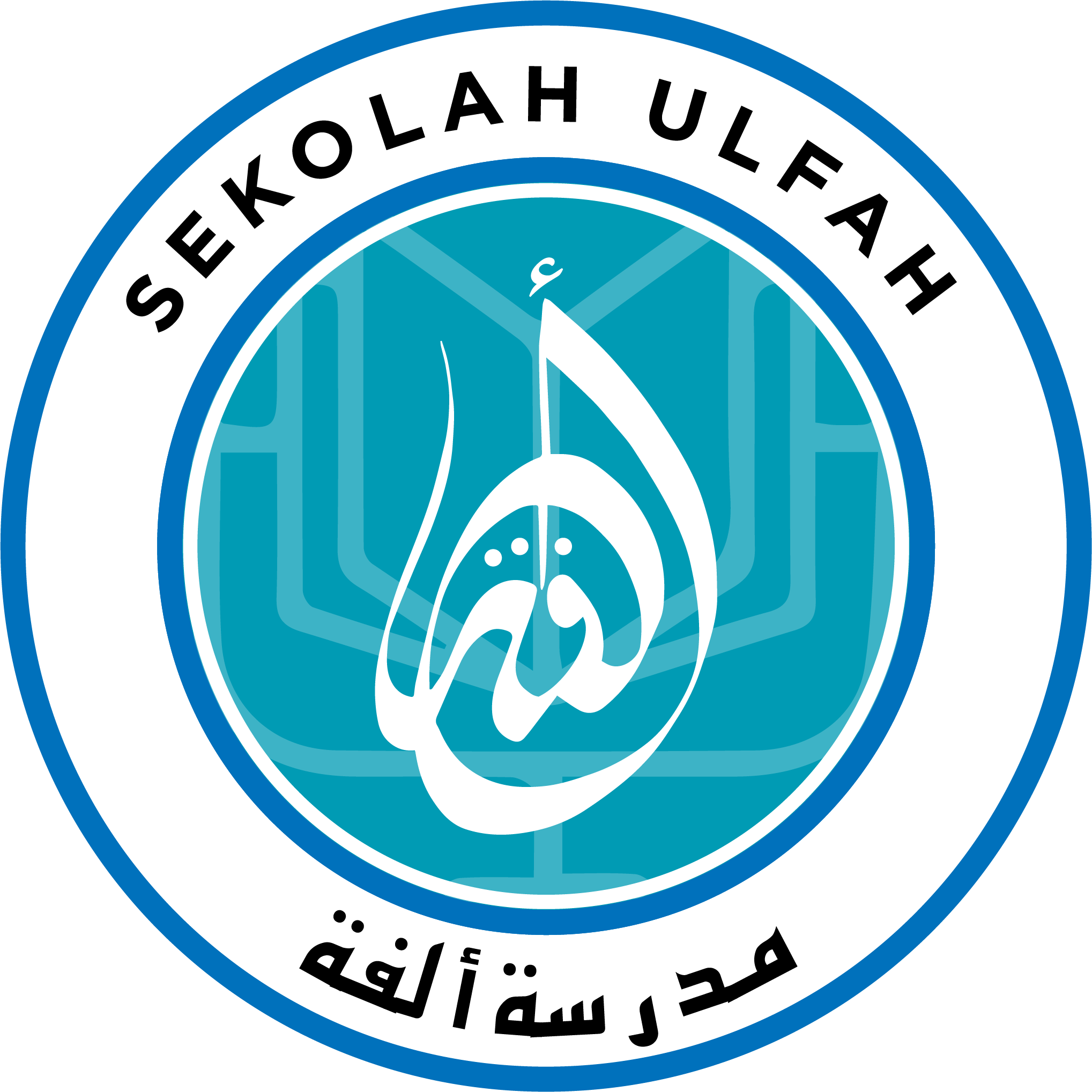 Logo Sekolah Ulfah