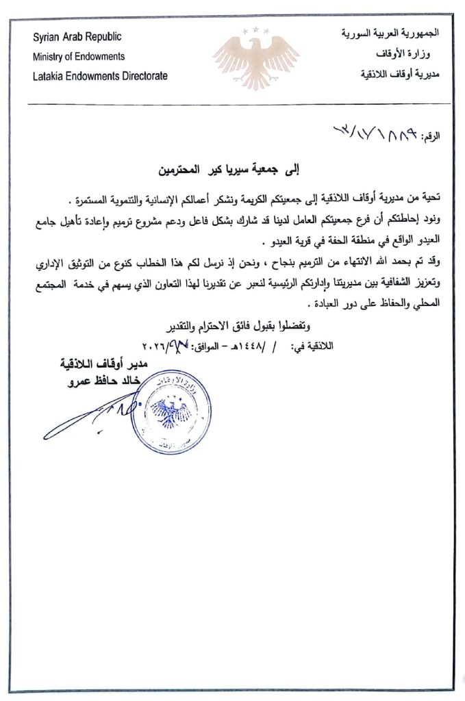 CamScanner ٠٧ ٠٩ ٢٠٢٦ ١٣.٥٥ page